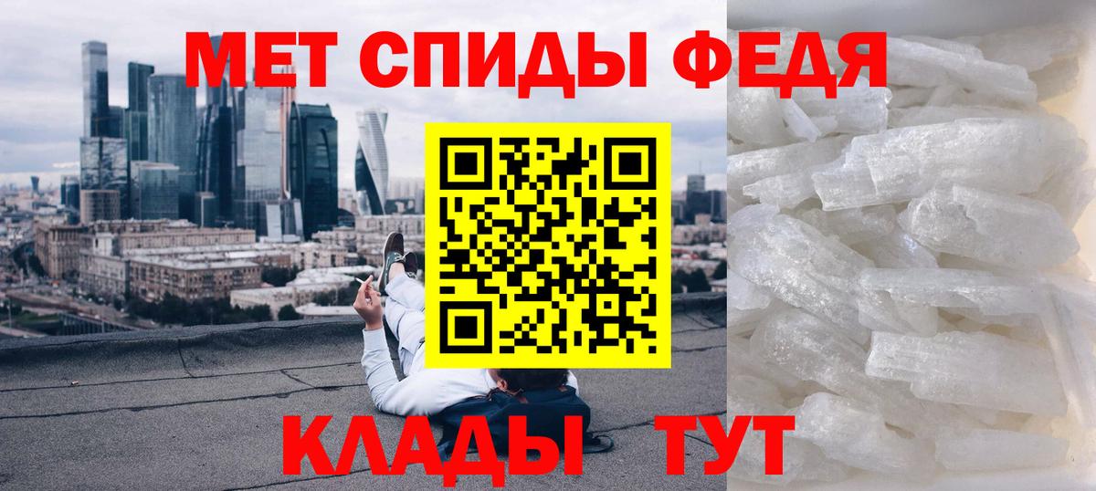 АМФ 97%  АМФ  Топки  Вход с VPN 