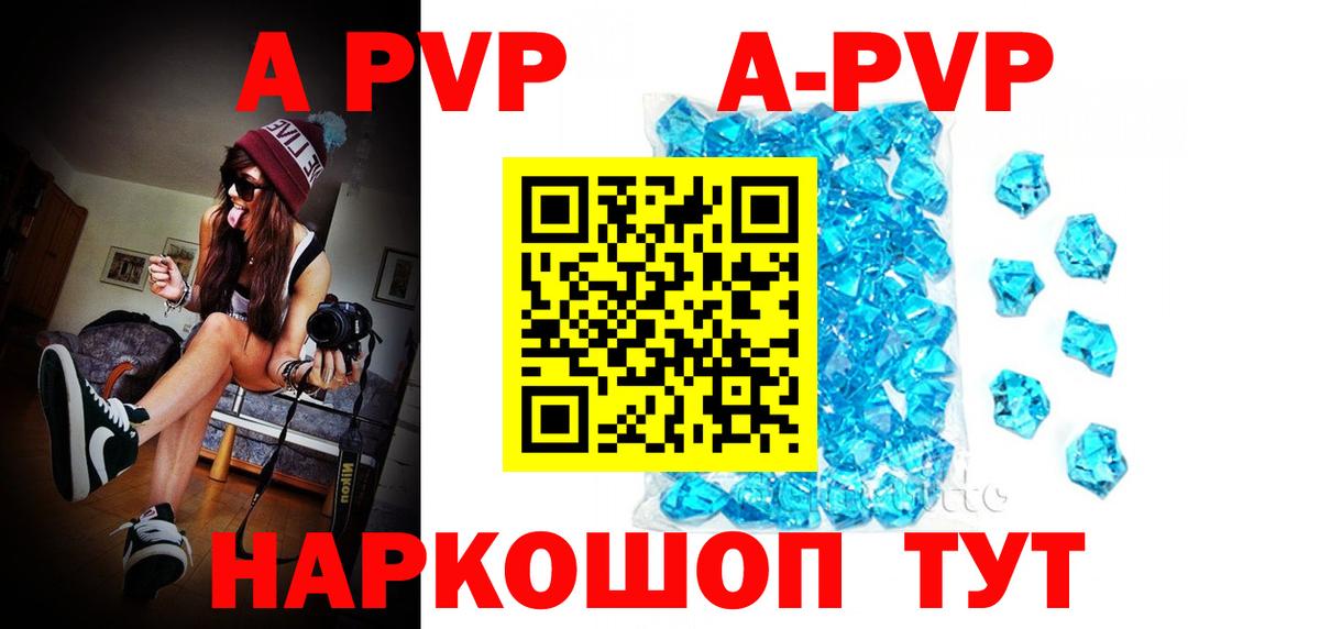 APVP СК Топки