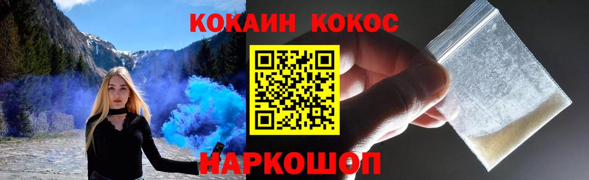 Топки  КОКАИН Перу  КОКАИН  Вход с VPN 