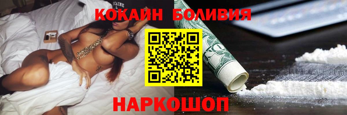 КОКАИН Fish Scale Топки
