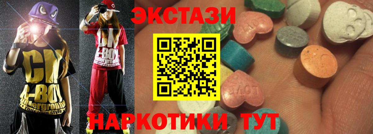 ЭКСТАЗИ Punisher Топки