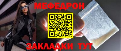 а пвп мука Бугуруслан