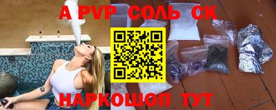 а пвп мука Бугуруслан
