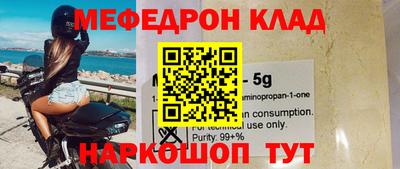 стафф Бузулук