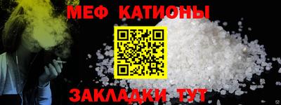 стафф Бузулук