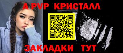 стафф Бузулук