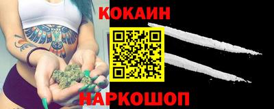 COCAINE Будённовск