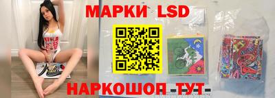стафф Бузулук