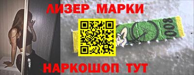 COCAINE Будённовск