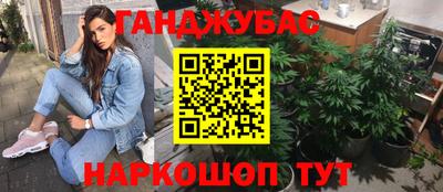 COCAINE Будённовск