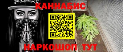стафф Бузулук
