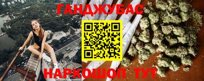 стафф Бузулук