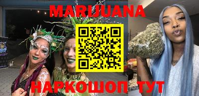 стафф Бузулук