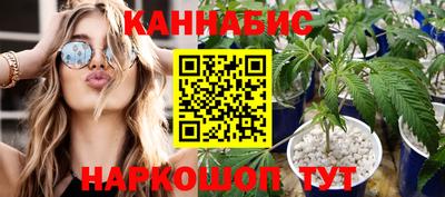 стафф Бузулук