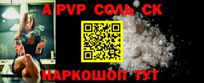 COCAINE Будённовск
