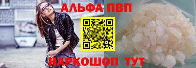 а пвп мука Бугуруслан