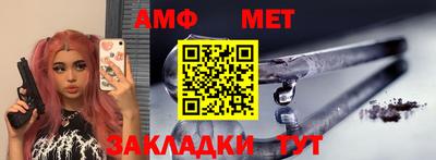 а пвп мука Бугуруслан