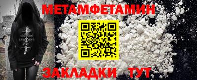 а пвп мука Бугуруслан