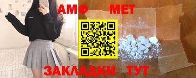стафф Бузулук