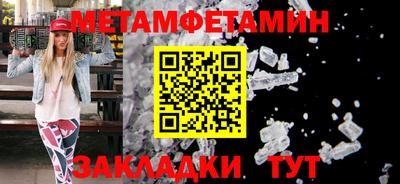 а пвп мука Бугуруслан