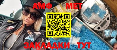стафф Бузулук