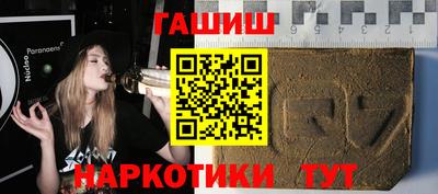 стафф Бузулук