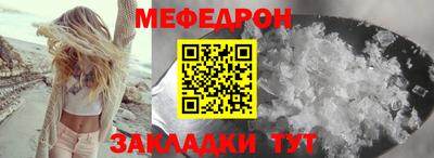 а пвп мука Бугуруслан