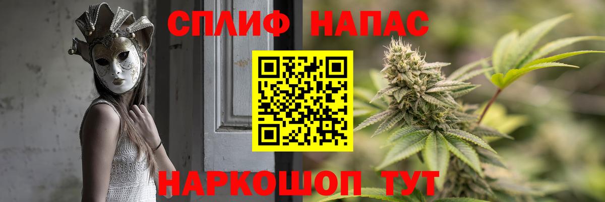 Топки  Бошки Шишки AK-47  Каннабис планчик  Марихуана Bruce Banner  Вход с VPN 